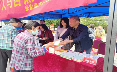 張家界民族宗教事務局 以社會服務促進經濟發展